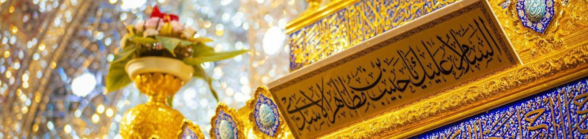 حبیب ابن مظاهر