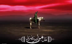 زندگی نامه امام حسین (ع)