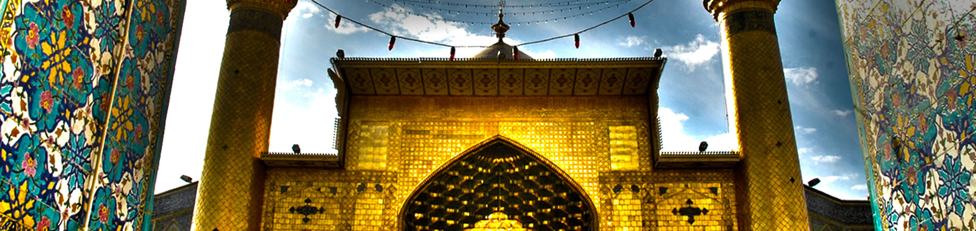 حرم حضرت علی