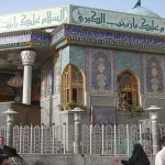 خیمه گاه کربلا