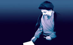 سید محمد باقر صدر