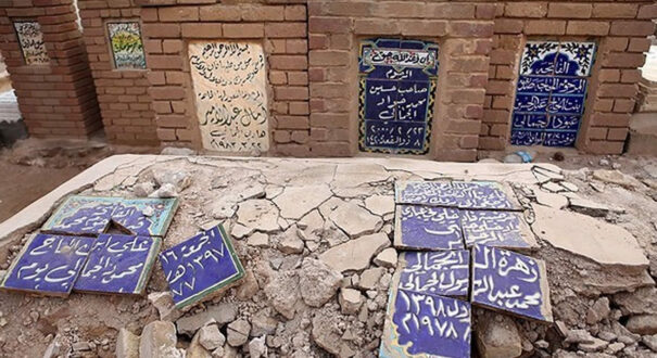 قبرستان وادی السلام