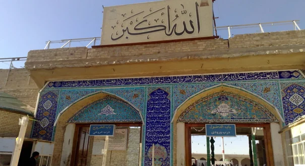 مسجد سهله