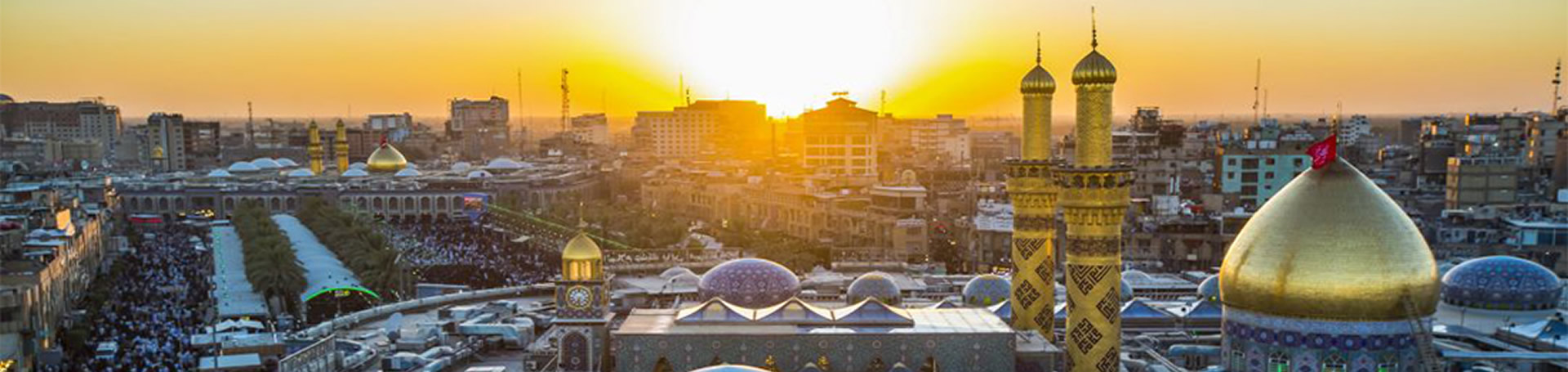 حرم حضرت عباس