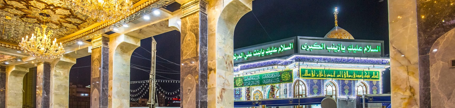تل زینبیه