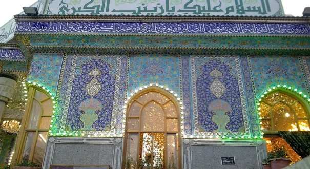 تل زینبیه در کربلا تل زینبیه