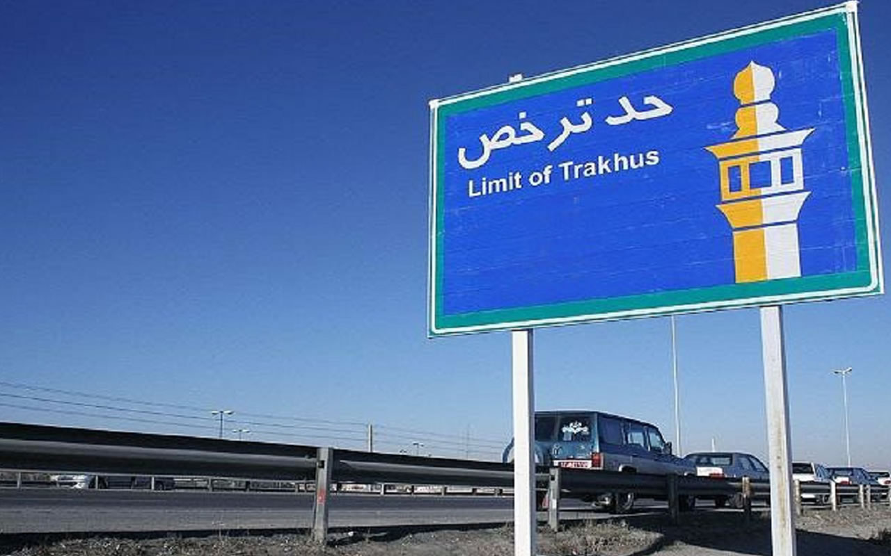 نماز شکسته