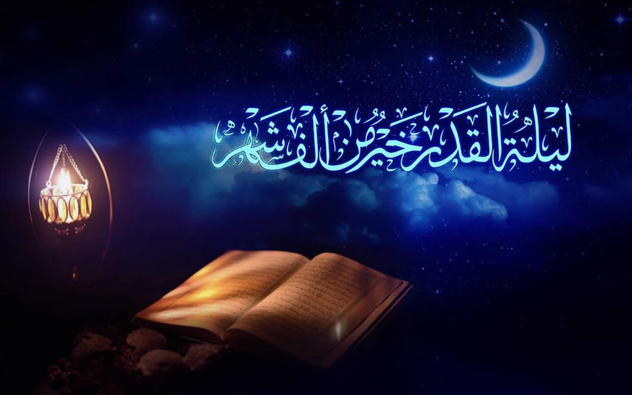 اعمال شب قدر