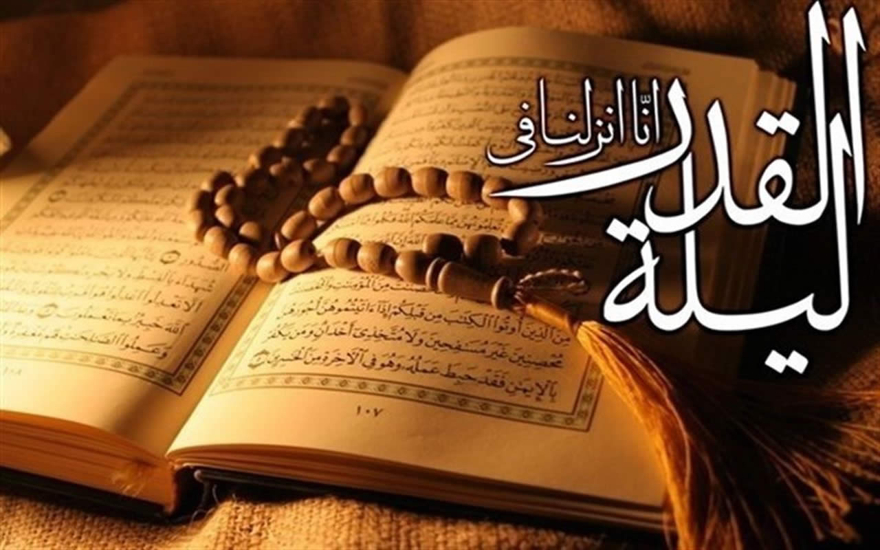 سوره قدر